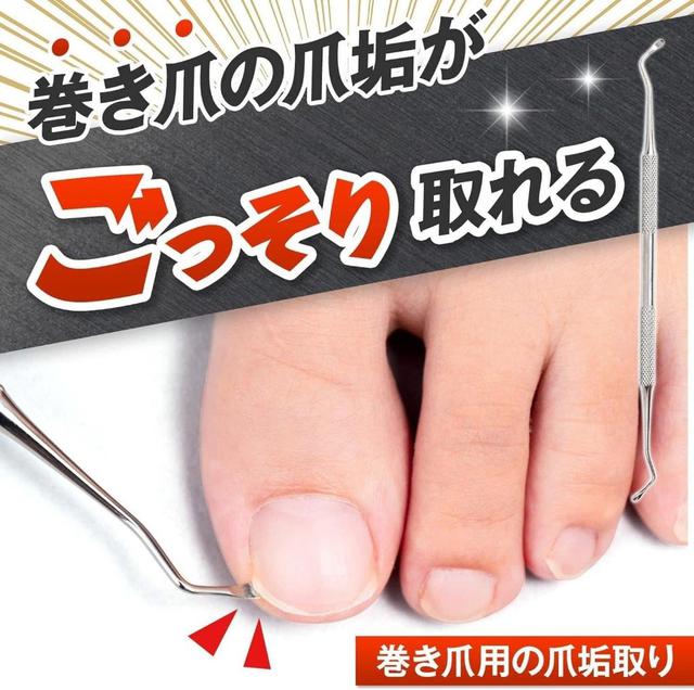 日本不銹鋼指甲縫隙除垢棒16.5cm#09/24