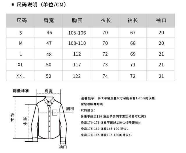 极度干燥 原单  superdry 男款薄风衣  外套  数量不多  S M L XL XXL