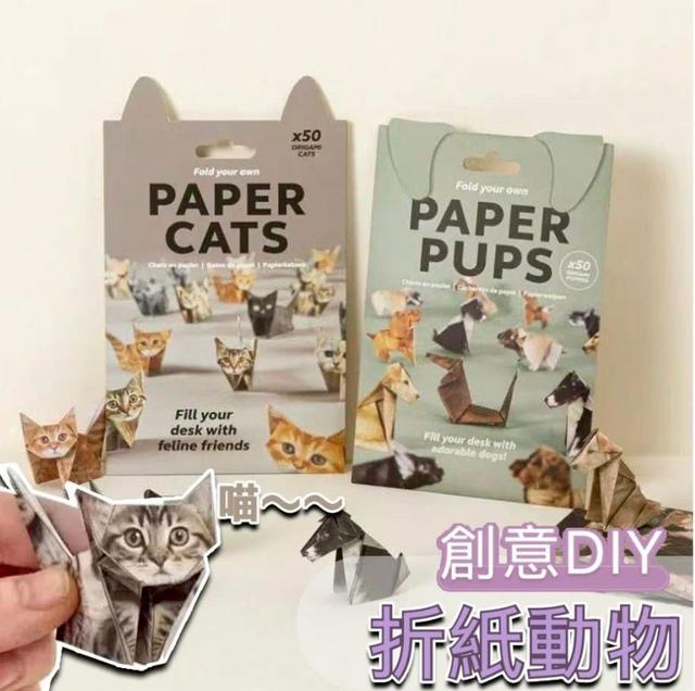 G3583-DIY創意可愛動物摺紙50張(一組2盒)