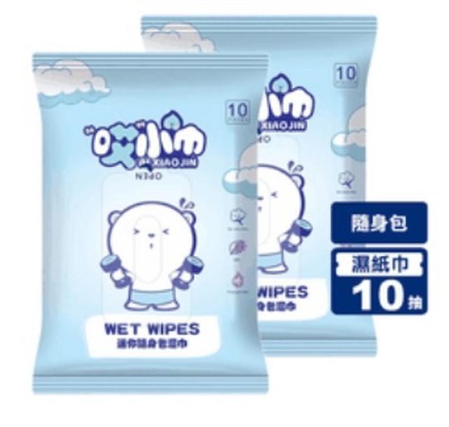 💕親膚濕紙巾隨手包💕有團購