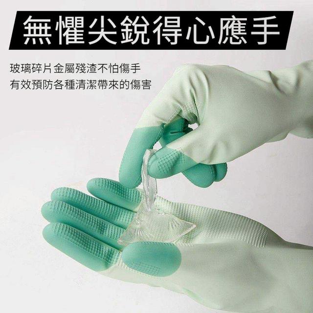 廠商現貨 撞色乳膠加厚防滑家務手套