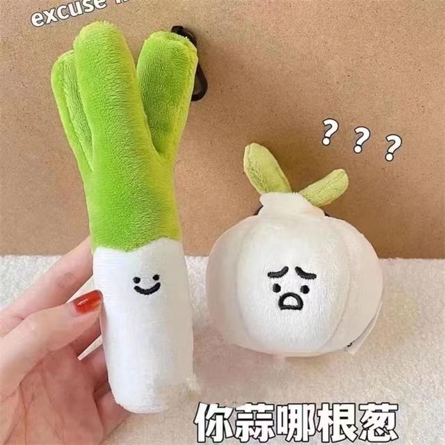 小紅書同款蒜了吧毛絨玩偶掛件(預購)