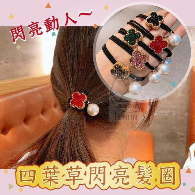 四葉草閃亮髮圈（10入）