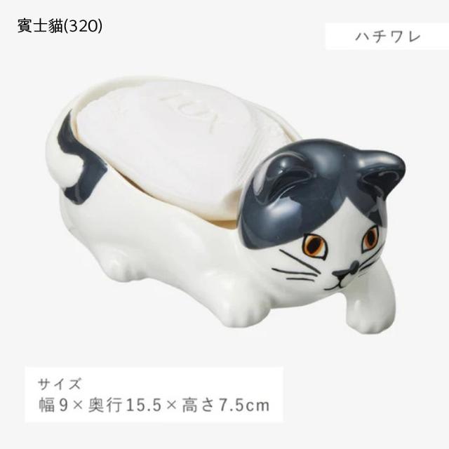 日本正版SETO CRAFT 陶瓷貓咪皂台#01/24