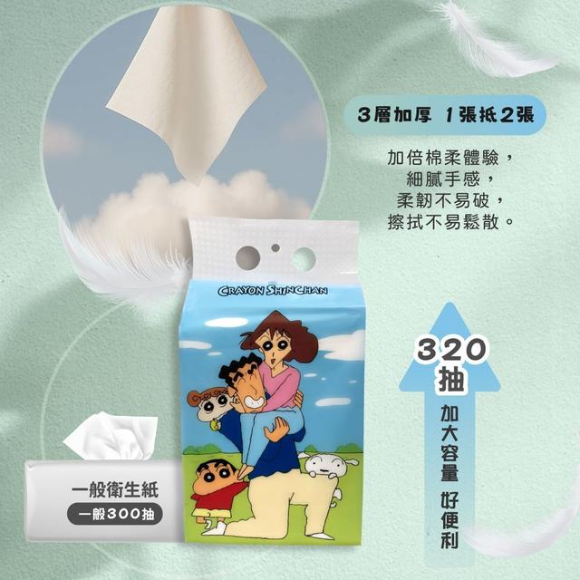 正版蠟筆小新 野原一家 懸掛式大容量抽取式衛生紙(預購)