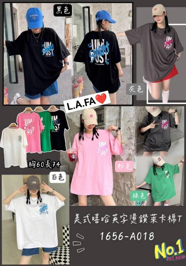 【預購商品】【0225結單】【批發】美式嘻哈英字燙鑽萊卡棉T