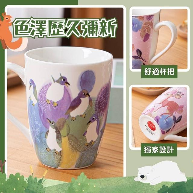 獨家訂製款 動物森林馬克杯系列 [預購限量4/30結單]