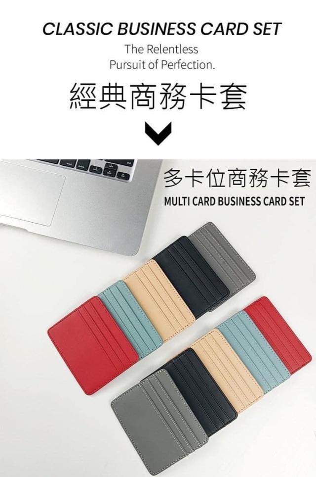 超薄極輕皮革卡夾