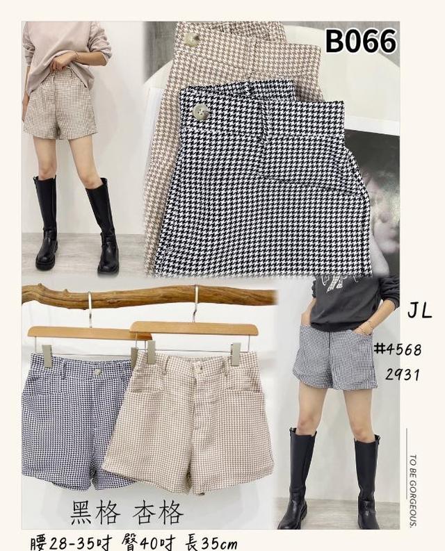 【預購】【1210結單】【批發】 【韓標】千鳥格短褲 4568