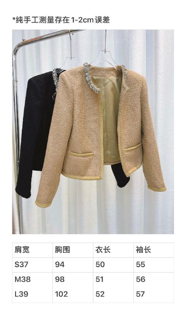 CH*23早秋新品‼️领口钉钻外套！优雅