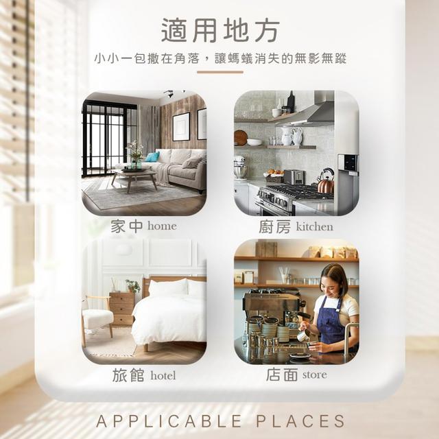 現貨-🐜配方新升級✨✨有效消滅螞蟻窩🛡️金有效🛡️滅蟻剋星【總共60g(5gx12入/盒裝)】