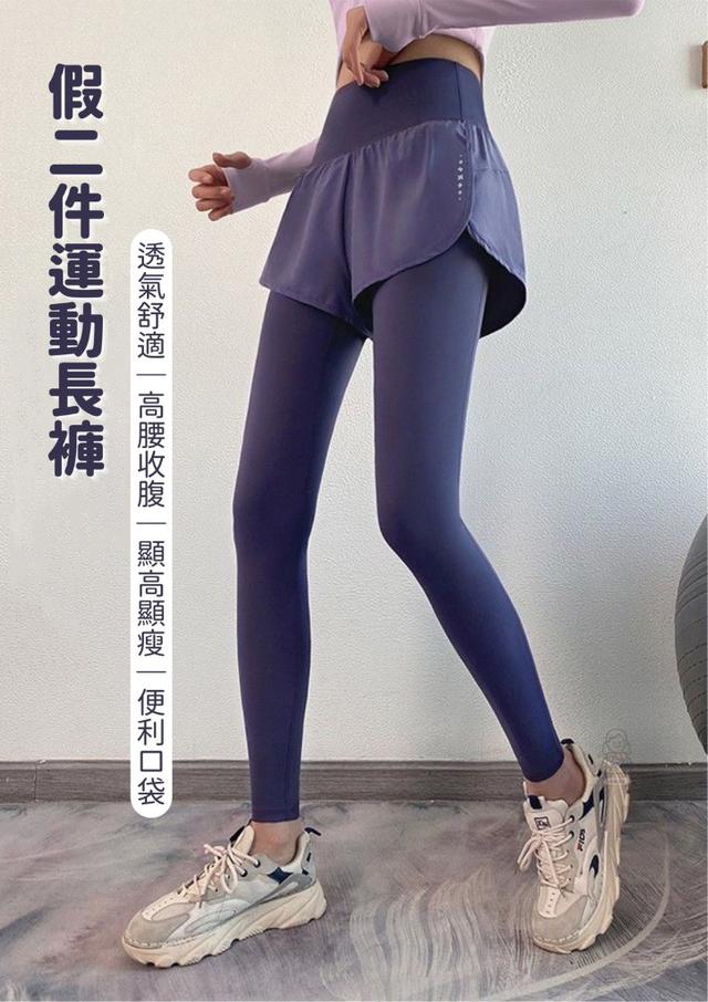 【預購商品】【0206結單】【批發】假二件運動長褲 260129-04