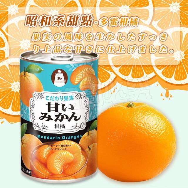 【預購商品】【1010結單】【批發】昭和系甜點 多蜜柑橘生果425g 251008-16