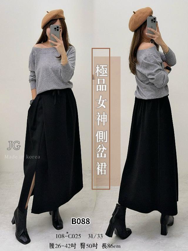 【預購商品】【1116結單】【批發】極品女神側岔裙 C025【韓標服飾】