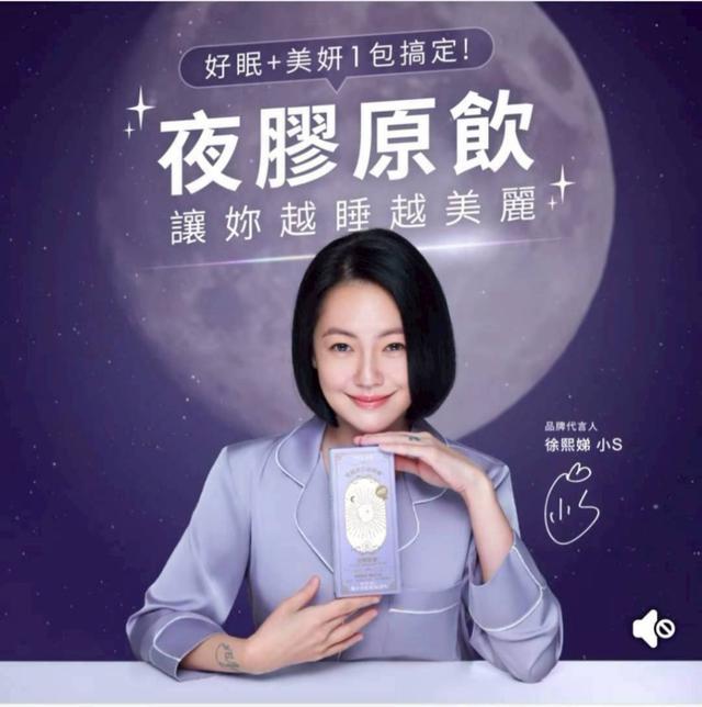 預購 小S代言-TKLAB 夜膠原飲10入/盒 葡萄風味-9/2號中午12點結單