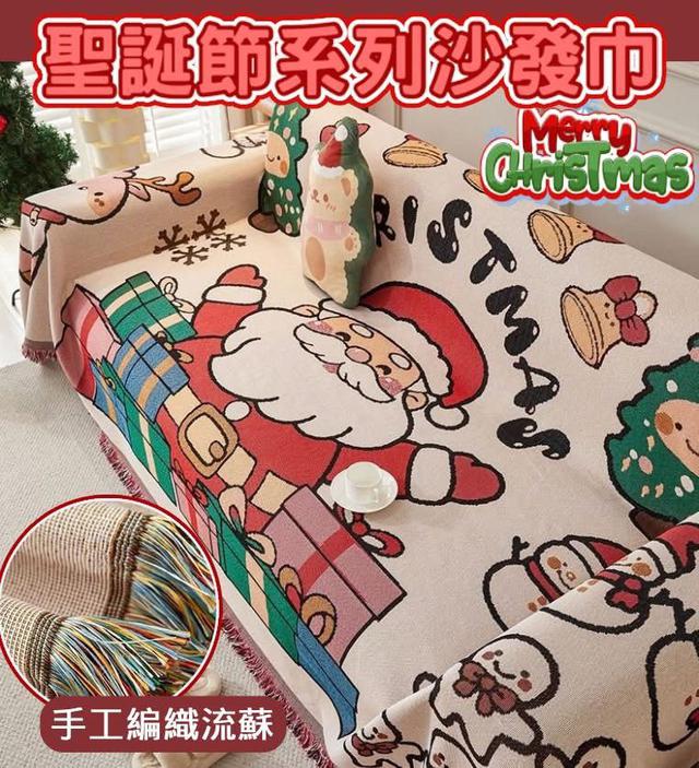 G3470-雙面聖誕節多功能地毯沙發毯