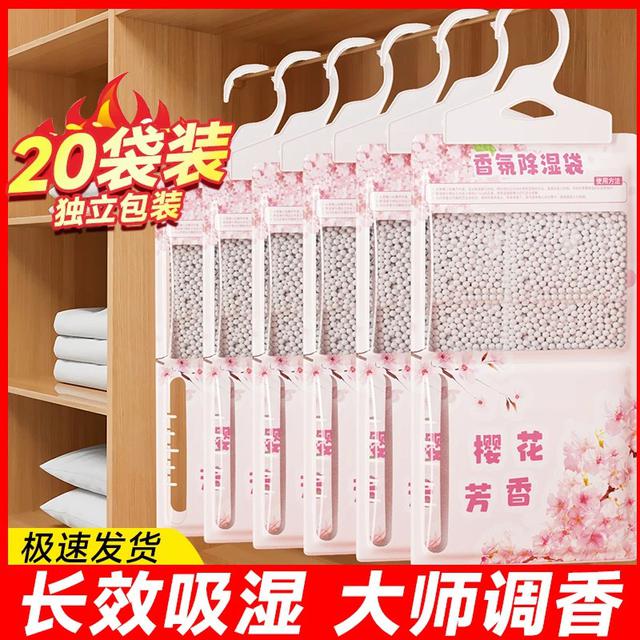 01987預購 可掛式除濕袋 白桃香味/防潮防黴/20袋裝/快速除濕