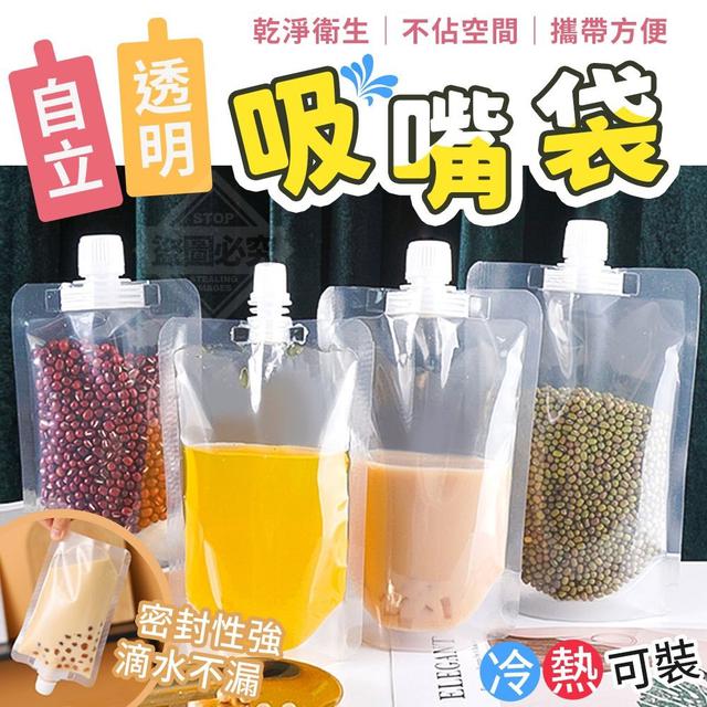 【預購】【0422結單】【批發】滴水不漏-自立透明吸嘴袋25入