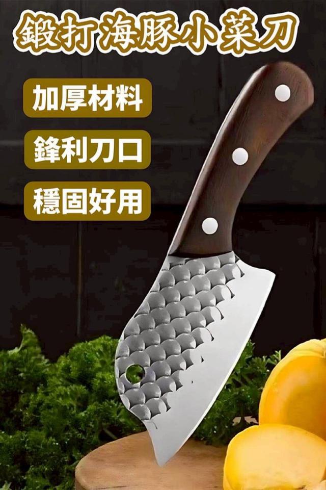廠商現貨 鍛打海豚小菜刀