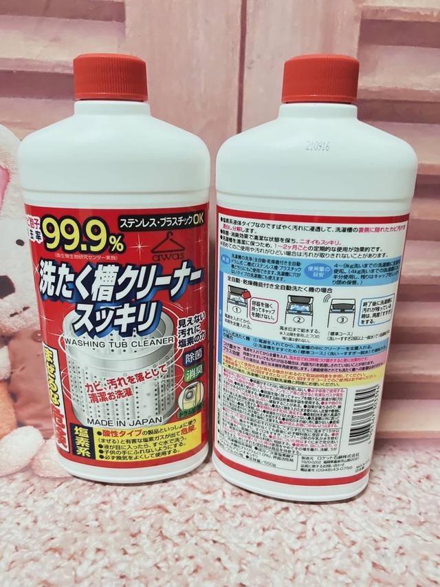 預購2/18日本火箭石鹼 洗衣槽清潔劑 550g