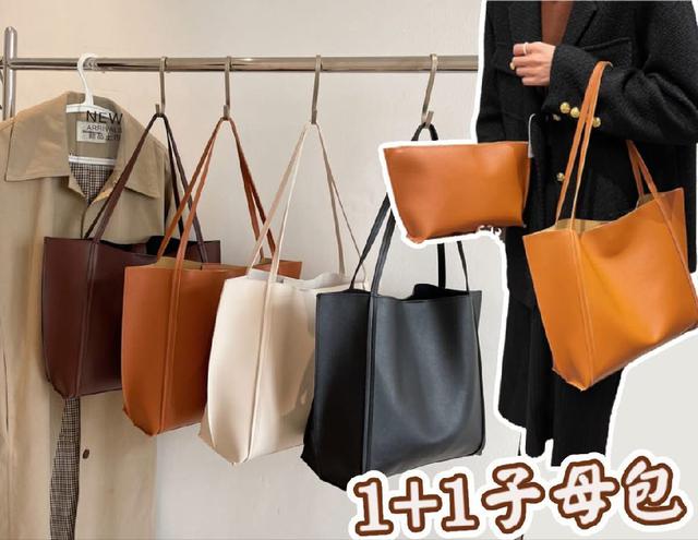 P577-大容量1+1子母包單肩包托特包