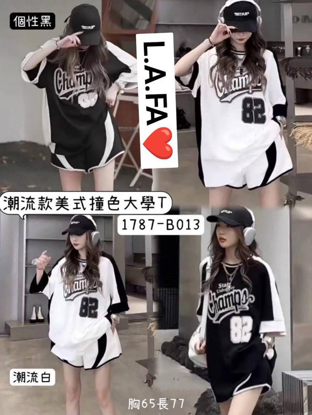 【預購商品】【0517結單】【批發】潮流款美式撞色大學T 240513-22