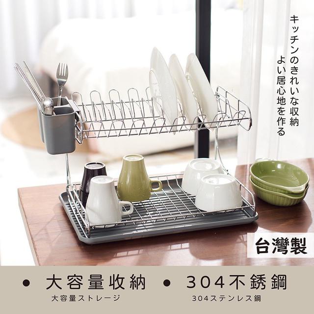 [聯和工坊]廚房收納架 廚具收納 廚房置物架 304不銹鋼 碗盤架 瀝水籃 碗盤架 餐具收納