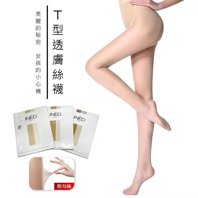 【預購】【0710結單】【批發】日本INED專櫃正品-高級褲襪