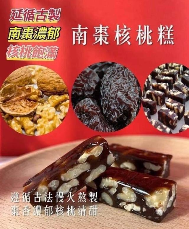 【預購】【1017結單】【批發】雲林老師傅傳統糕系列100g(買一送一)