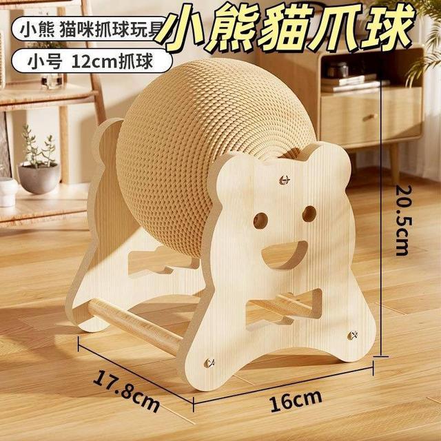 滾輪立式摩天輪劍麻貓抓球寵物玩具