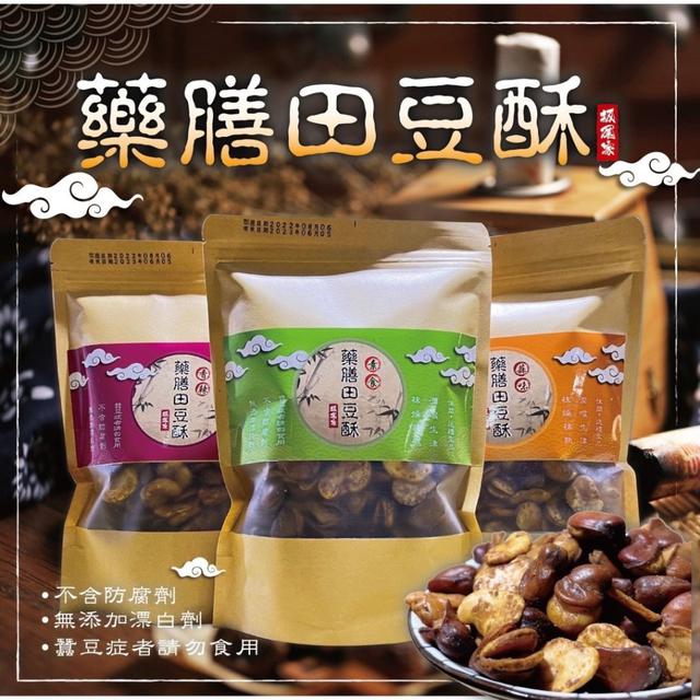 【預購商品】【0225結單】【批發】坂尾家-藥膳田豆酥300g 250221-16