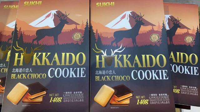現貨-SUKHI – 北海道戀人夾心曲奇（附禮盒袋）140g（黑巧克力）