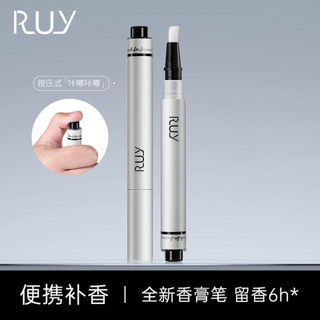 預購 「隱形體香神器」RUY仙氣爆棚・持久纏香依蘭香膏筆 4g【1組2支】12/09收單