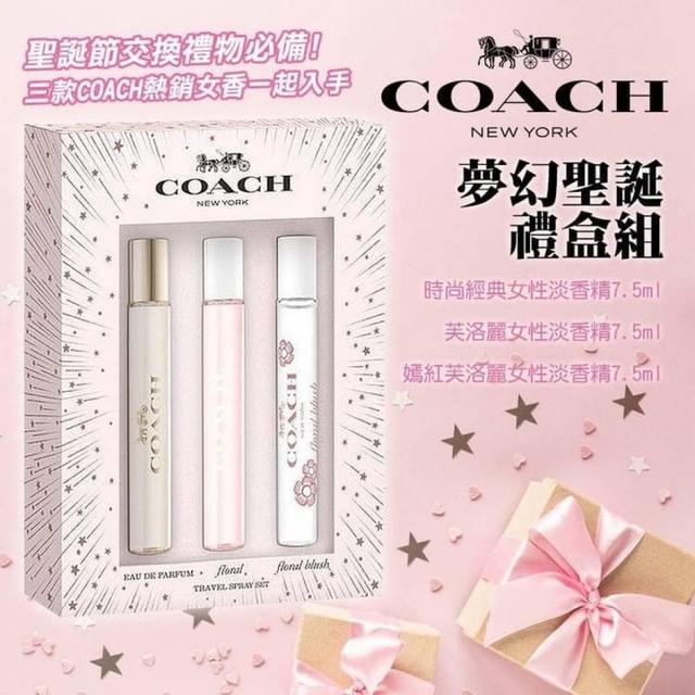 COACH夢幻聖誕禮盒組