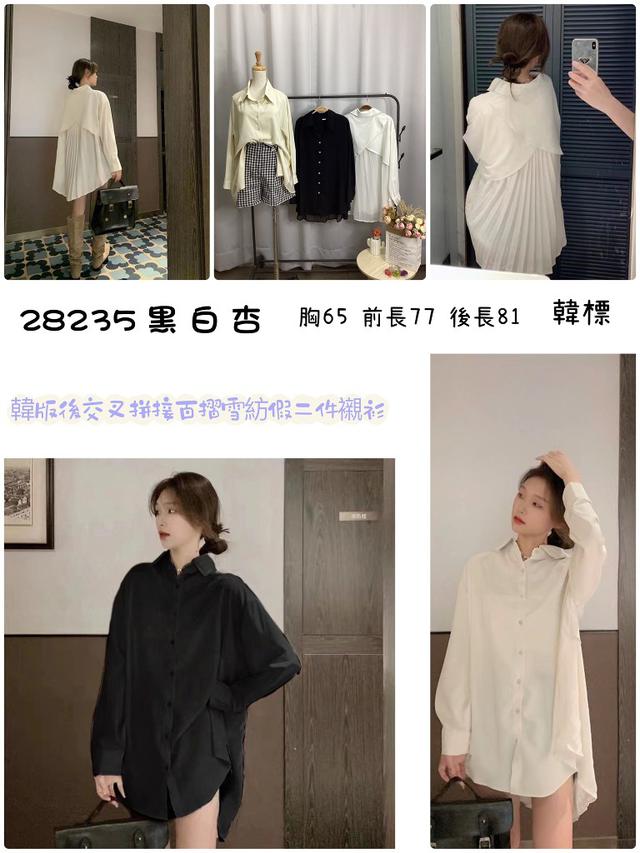 B2  (21-23Apr $398, 之後批發價$468） main image 0