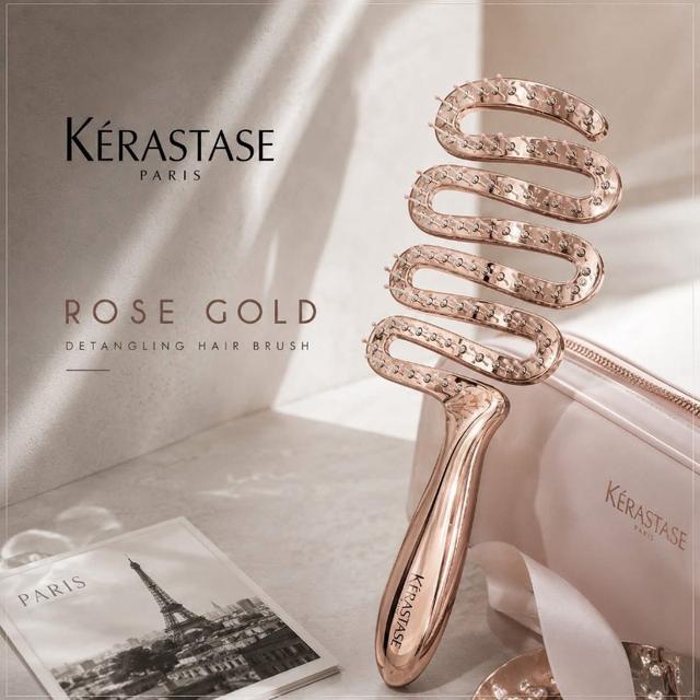 法國 KÉRASTASE 巴黎卡詩 玫瑰金 3D 拋光梳