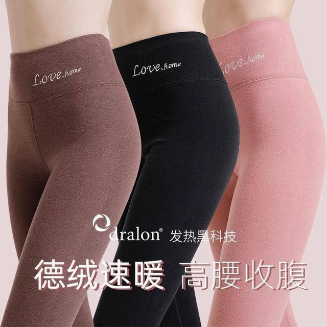 【預購】【1030結單】【批發】女德絨高腰內搭褲
