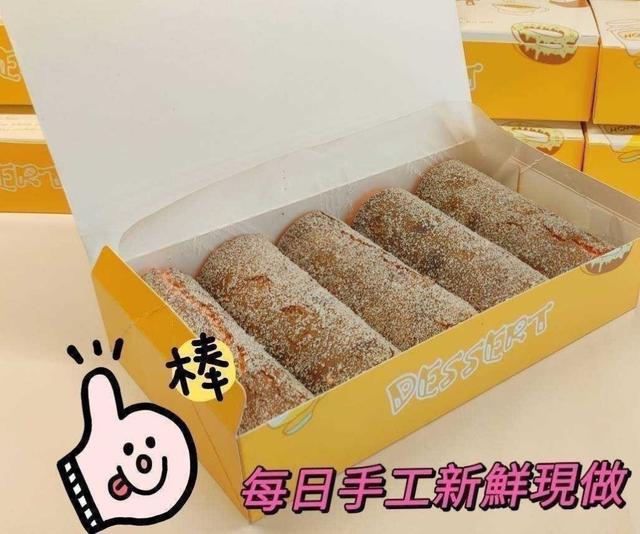 預購古早味砂糖捲(蛋奶素) 最低下單18盒起批