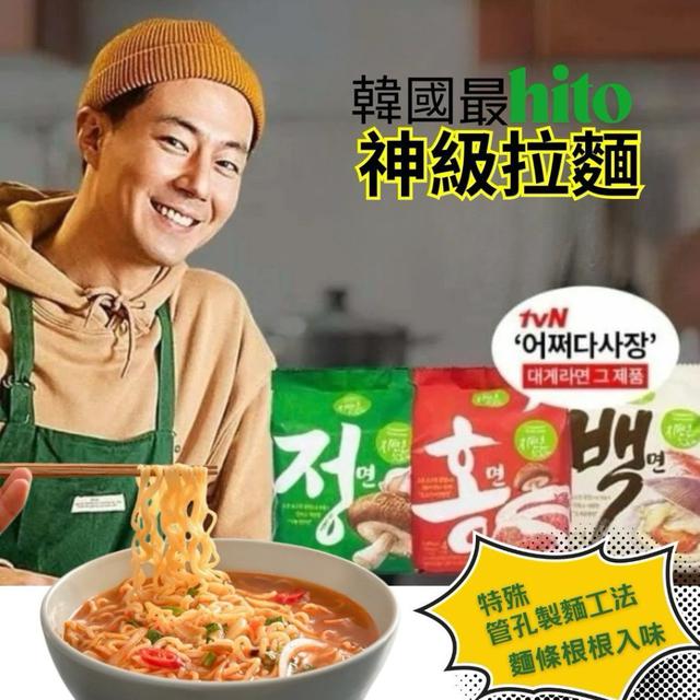 【預購商品】【0417結單】【批發】🇰🇷圃美多風味 菇菇蔬菜拉麵4入 250415-12