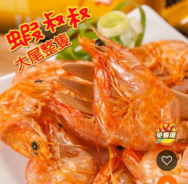 🎉原汁原味蝦叔叔大尾蝦酥🎉