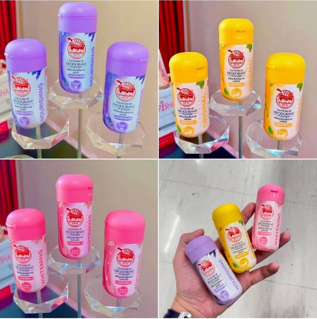 泰國 烏龜 腋下止汗抑臭草藥粉-22G ITG302