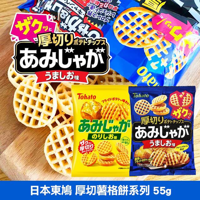 日本東鳩 厚切薯格餅系列 55g-4/22號中午12點結單