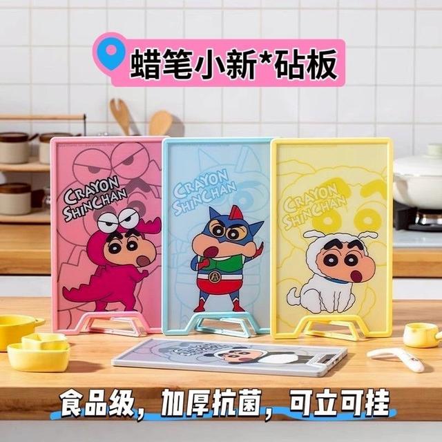 📌官方正版授權 方形可站立 蠟筆小新切菜板 砧板✨