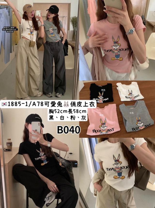 【預購商品】【0517結單】【批發】【韓標服飾】可愛兔俏皮上衣 1885-1