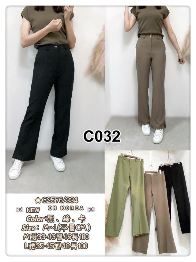 【預購】【1102結單】【批發】【韓標】長褲 G2576