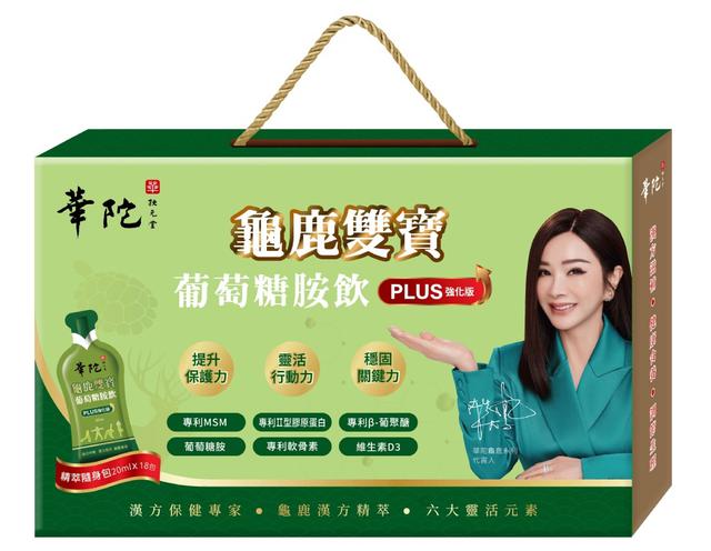 9/2華陀扶元堂 龜鹿雙寶葡萄糖胺飲 Plus 強化版（20ml × 18 包／盒）