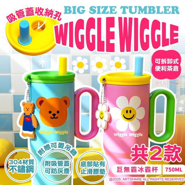 【預購商品】【1020結單】【批發】Wiggle Wiggle®正版授權 巨無霸冰霸杯