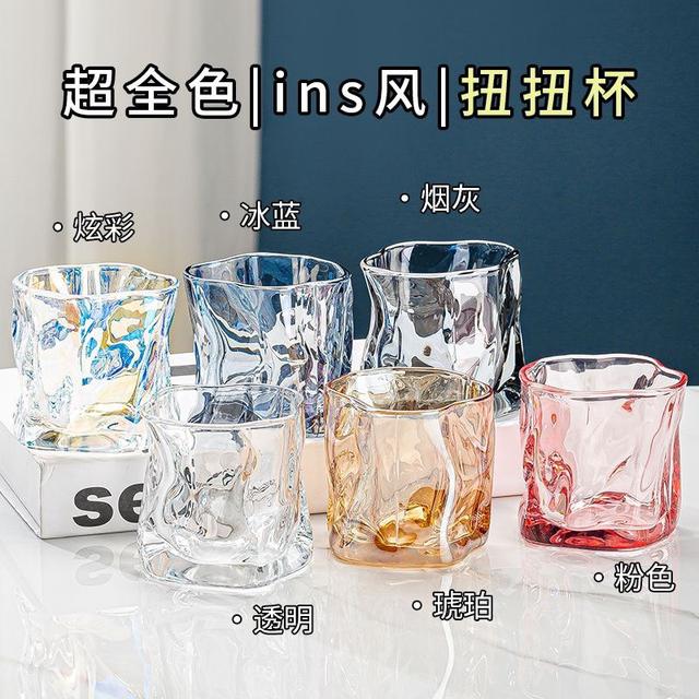 北歐風高顏值扭紋玻璃威士忌酒杯(預購)