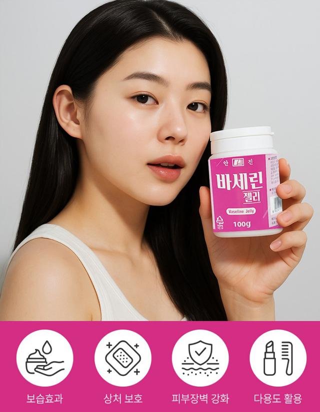 韓國超潤保濕高純度凡士林-100g(單罐)#12/28
