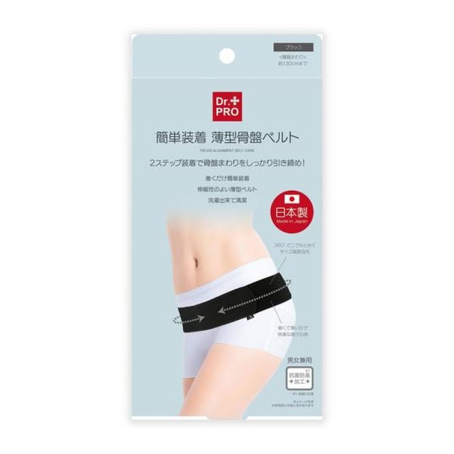 日本Dr.PRO抗菌防臭超薄型骨盆帶(黑)#09/14